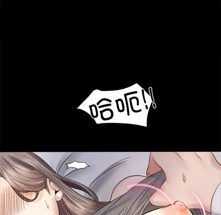背叛的开始 - 第2话 - page 131