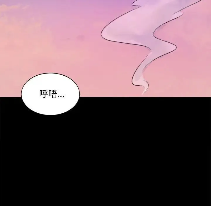 背叛的开始 - 第2话 - page 210