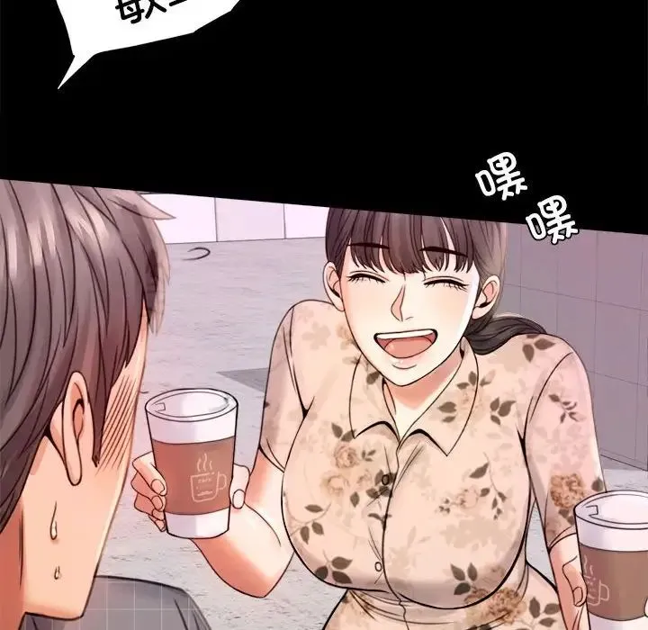 背叛的开始 - 第2话 - page 215
