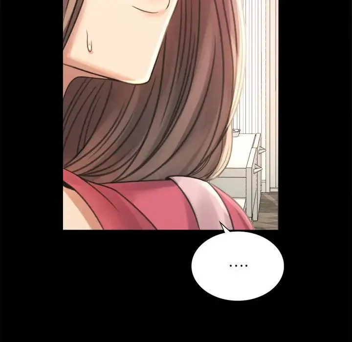 背叛的开始 - 第2话 - page 252