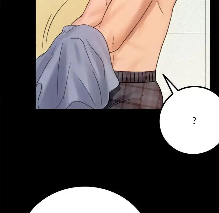 背叛的开始 - 第2话 - page 258