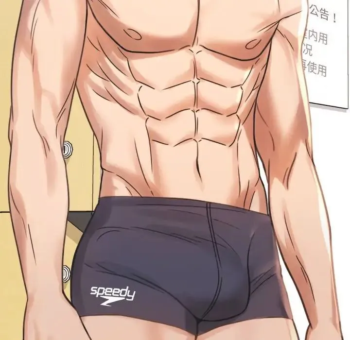 背叛的开始 - 第2话 - page 274