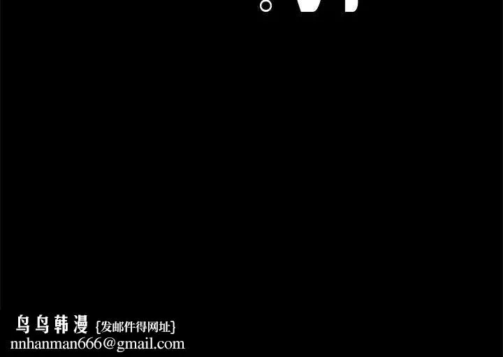 背叛的开始 - 第2话 - page 277