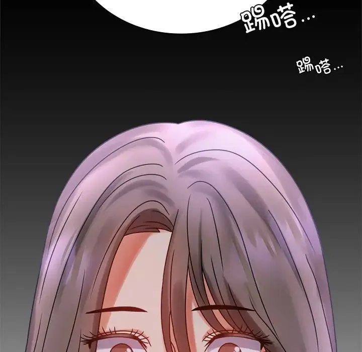 背叛的开始 - 第28話 - page 55