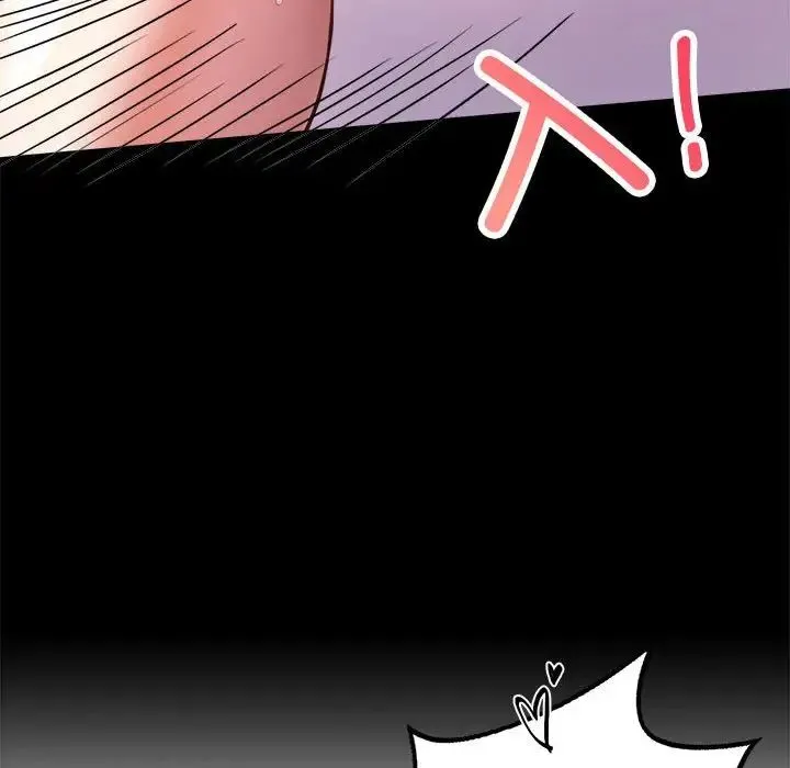 背叛的开始 - 第28話 - page 97