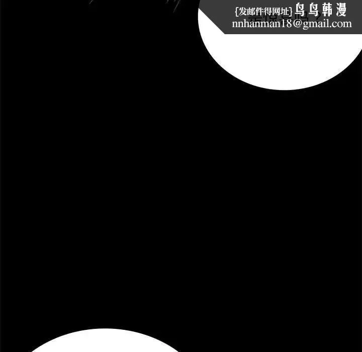 背叛的开始 - 第28話 - page 108