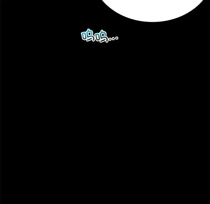 背叛的开始 - 第28話 - page 125