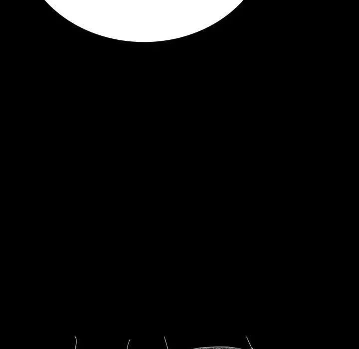 背叛的开始 - 第29話 - page 13