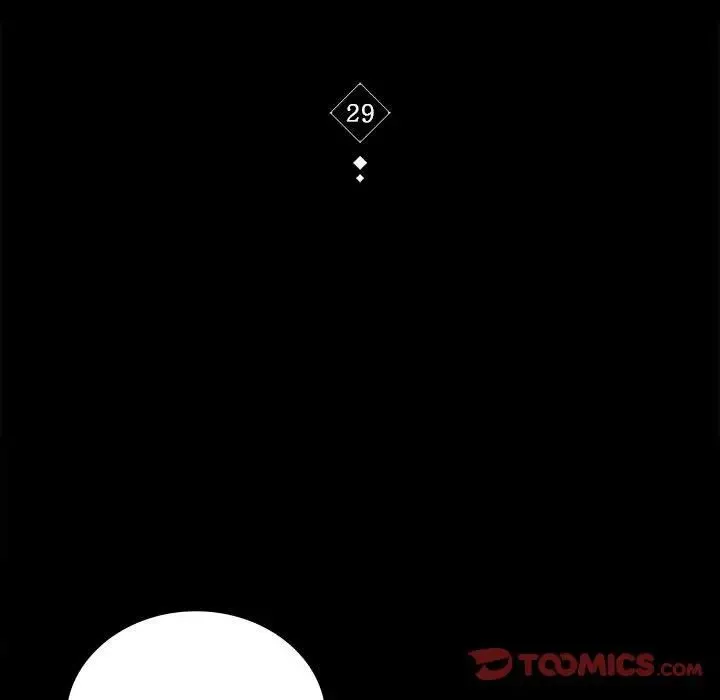 背叛的开始 - 第29話 - page 15