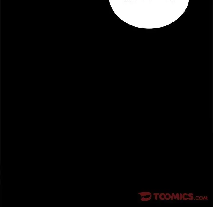 背叛的开始 - 第29話 - page 39