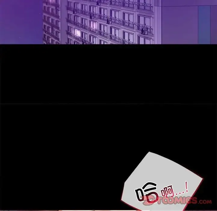 背叛的开始 - 第29話 - page 69