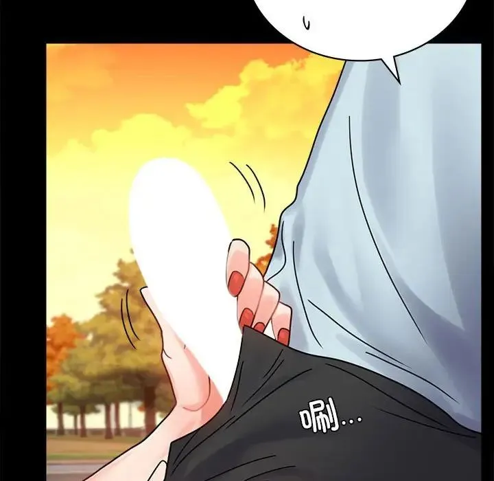 背叛的开始 - 第35話 - page 8