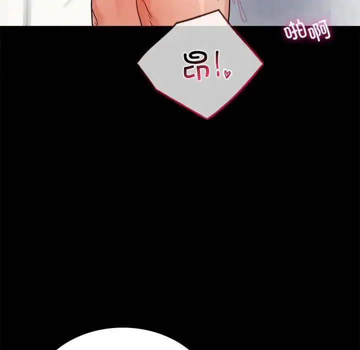 背叛的开始 - 第35話 - page 89