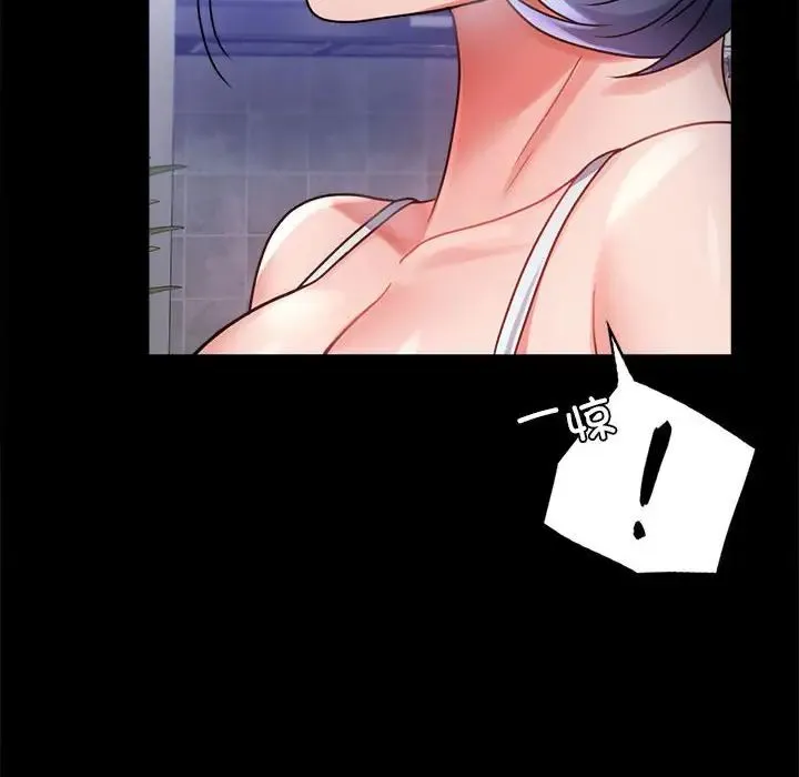 背叛的开始 - 第35話 - page 118