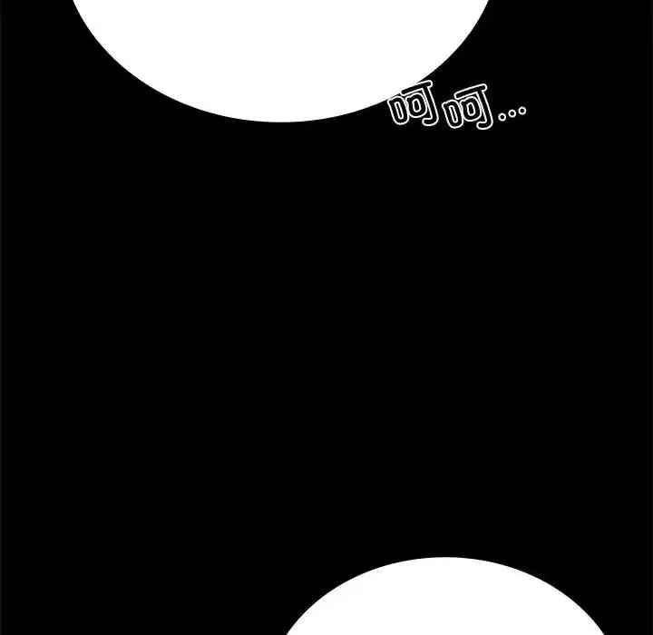 背叛的开始 - 第36話 - page 56