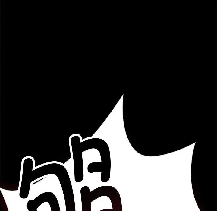 背叛的开始 - 第36話 - page 83