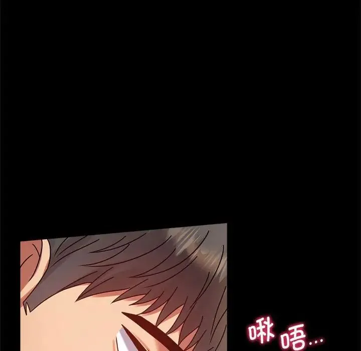背叛的开始 - 第36話 - page 95