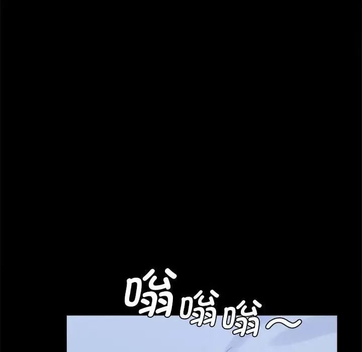 背叛的开始 - 第36話 - page 157