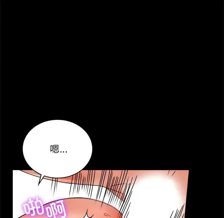 背叛的开始 - 第21話 - page 189