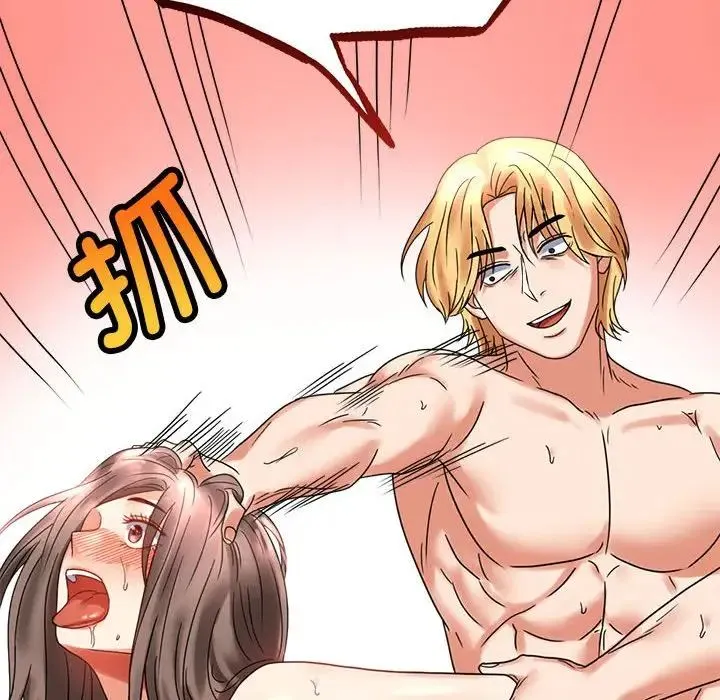 背叛的开始 - 第21話 - page 197
