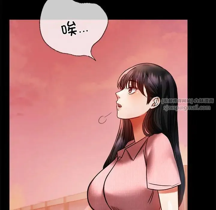 背叛的开始 - 第30話 - page 62