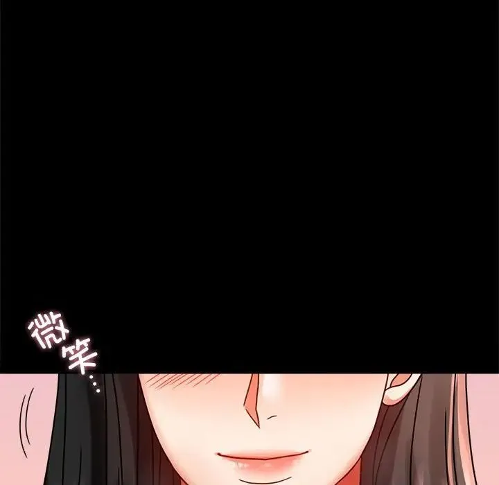 背叛的开始 - 第30話 - page 102
