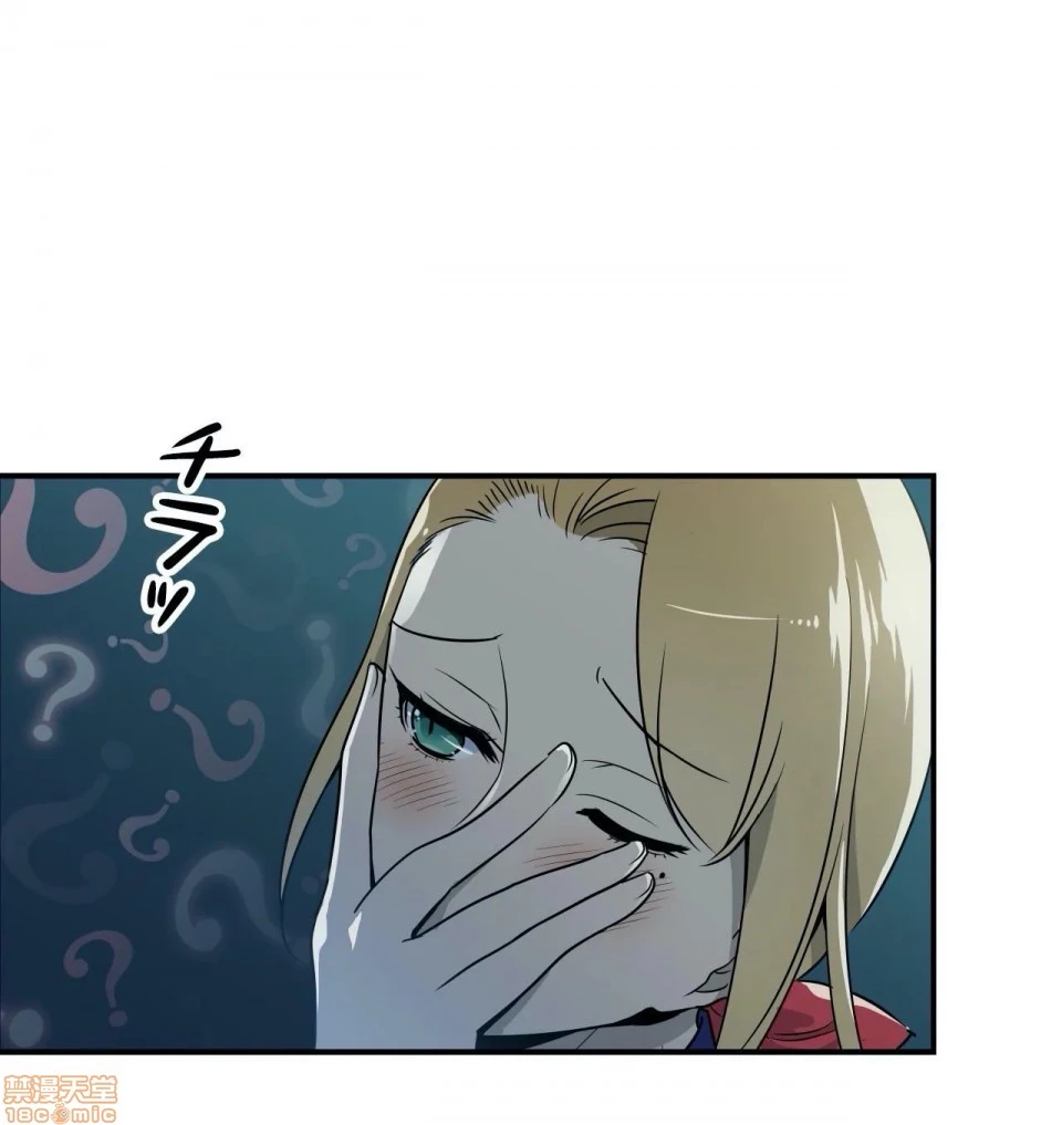 好色勇者大人[禁漫汉化组][シトラス]ドスケベ勇者様！ - 第5话5 - page 12