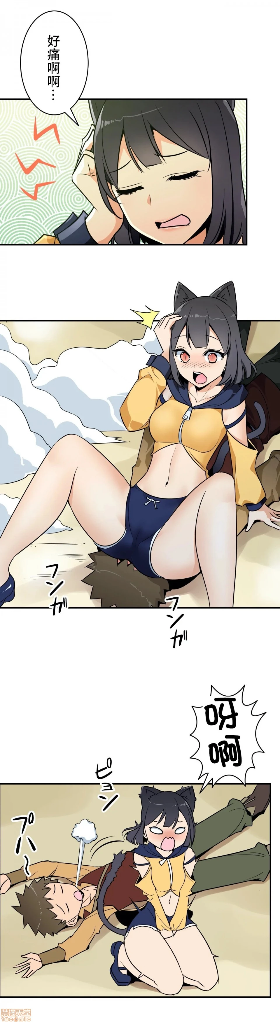 好色勇者大人[禁漫汉化组][シトラス]ドスケベ勇者様！ - 第11话11 - page 11