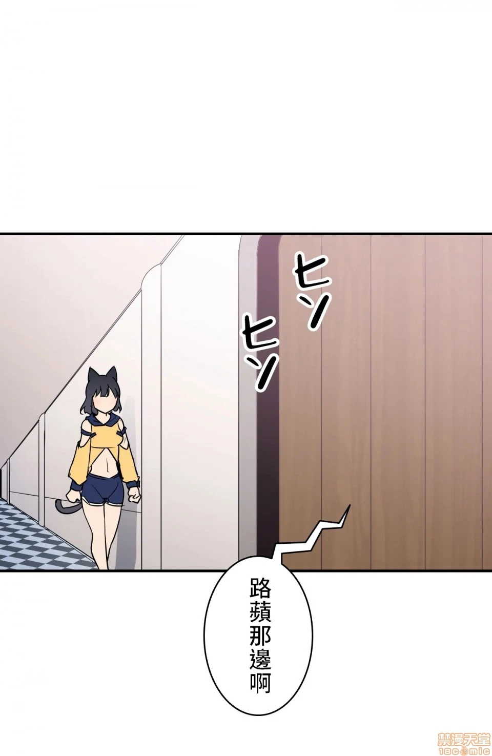 好色勇者大人[禁漫汉化组][シトラス]ドスケベ勇者様！ - 第11话11 - page 27