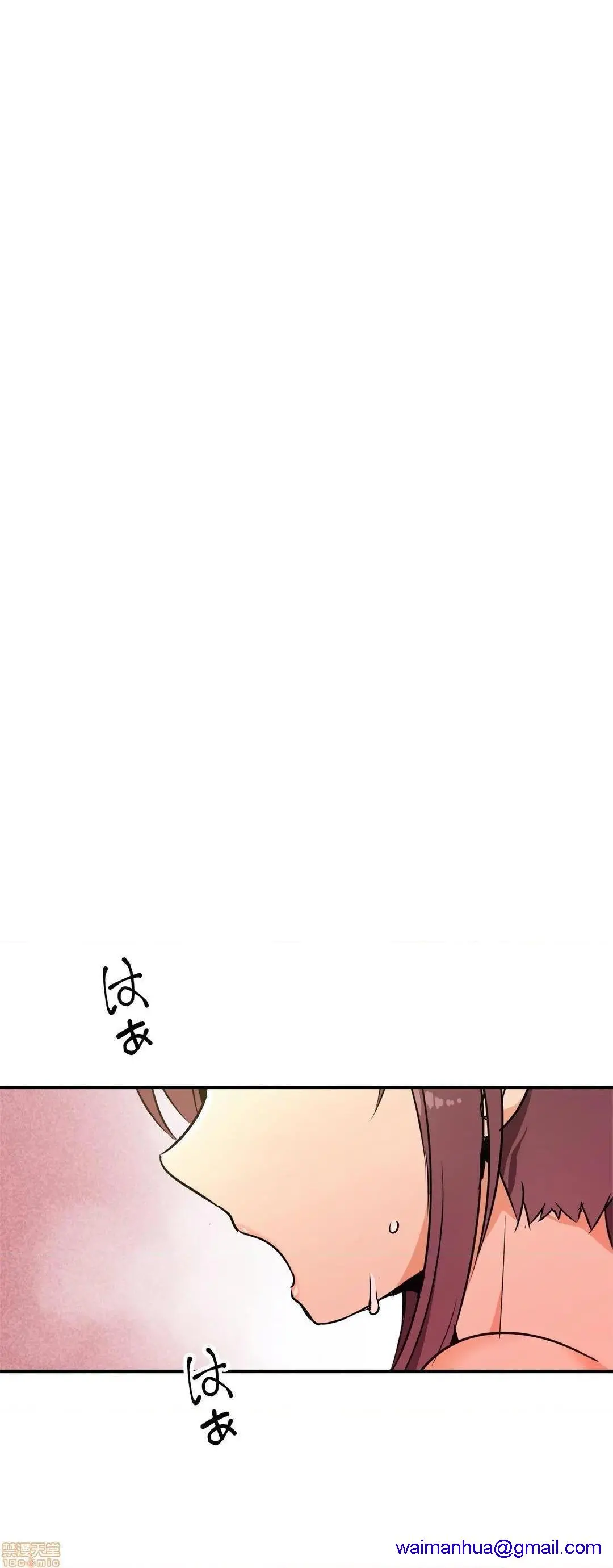 好色勇者大人[禁漫汉化组][シトラス]ドスケベ勇者様！ - 第24话24 - page 26
