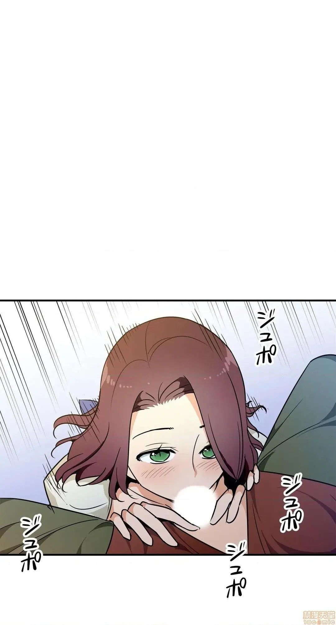 好色勇者大人[禁漫汉化组][シトラス]ドスケベ勇者様！ - 第19话19 - page 7