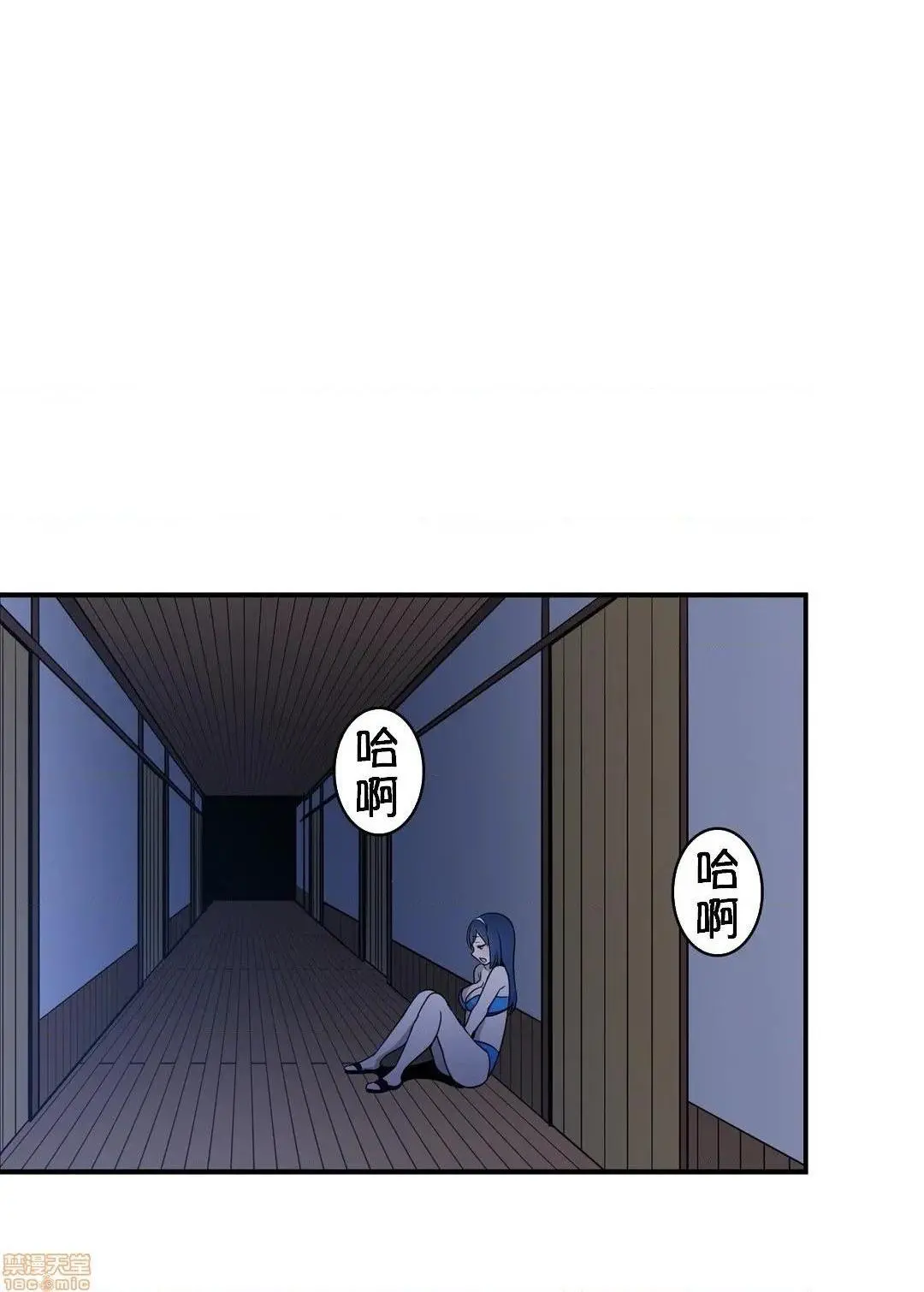 好色勇者大人[禁漫汉化组][シトラス]ドスケベ勇者様！ - 第19话19 - page 25