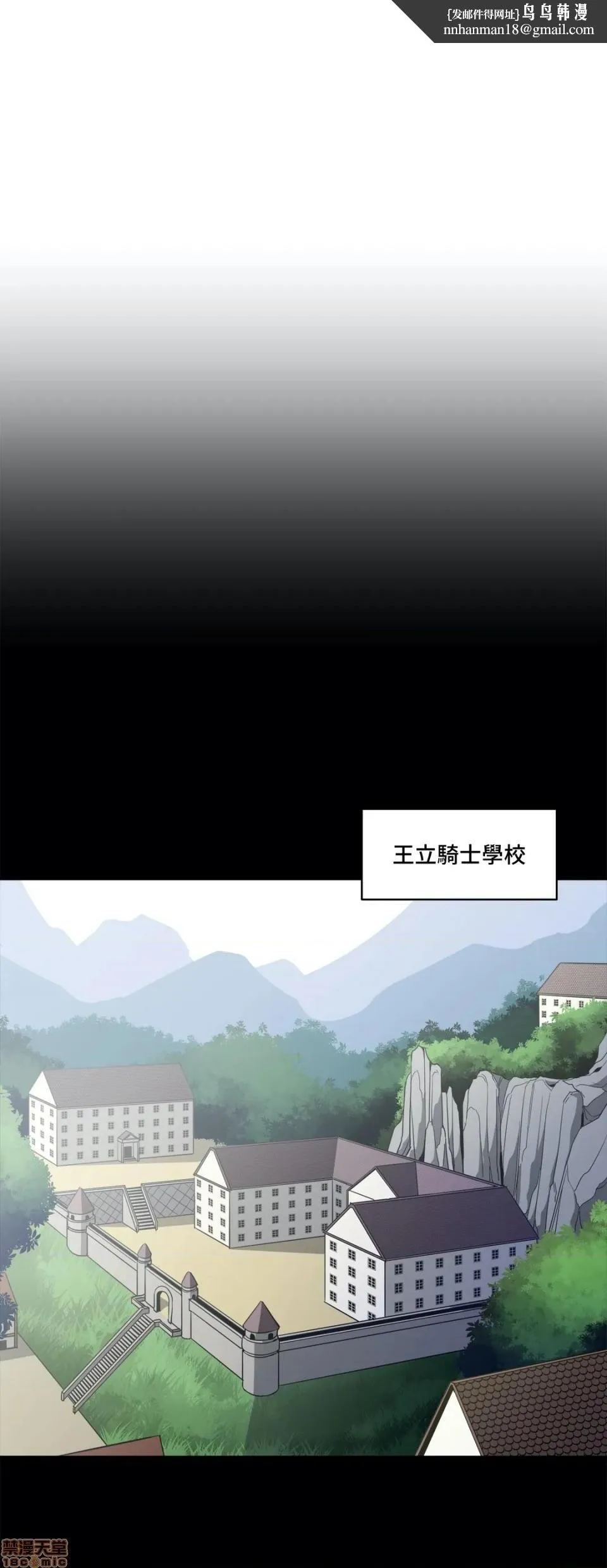 好色勇者大人[禁漫汉化组][シトラス]ドスケベ勇者様！ - 第34话34 - page 1
