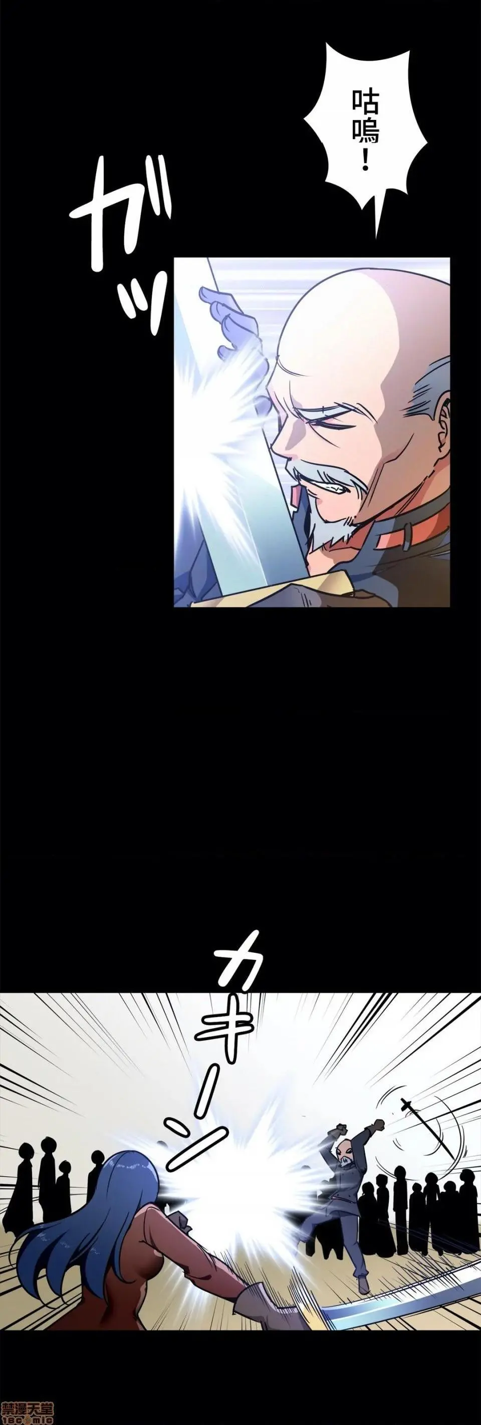 好色勇者大人[禁漫汉化组][シトラス]ドスケベ勇者様！ - 第34话34 - page 2