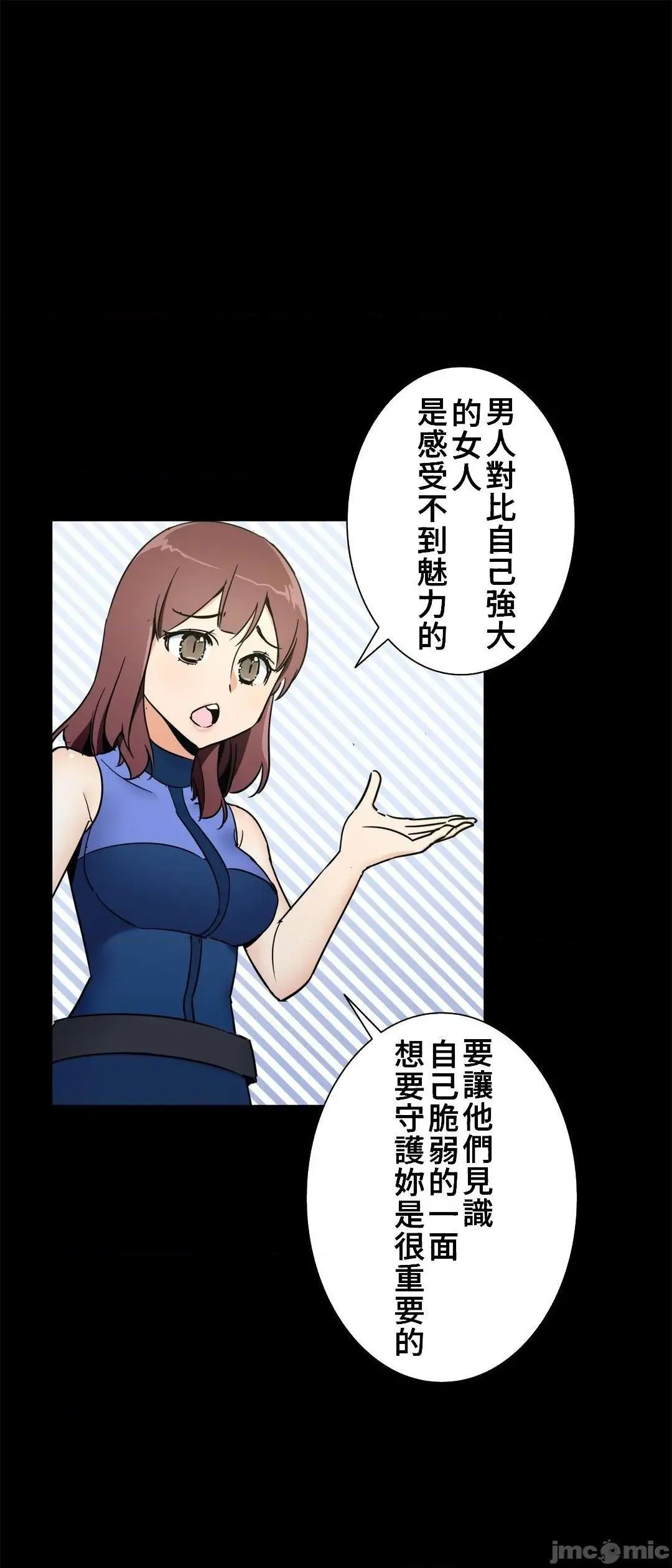 好色勇者大人[禁漫汉化组][シトラス]ドスケベ勇者様！ - 第42话42 - page 12