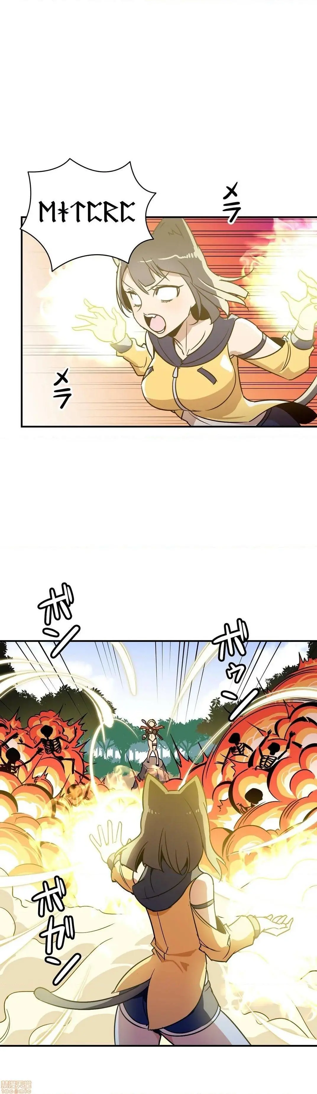 好色勇者大人[禁漫汉化组][シトラス]ドスケベ勇者様！ - 第15话15 - page 16