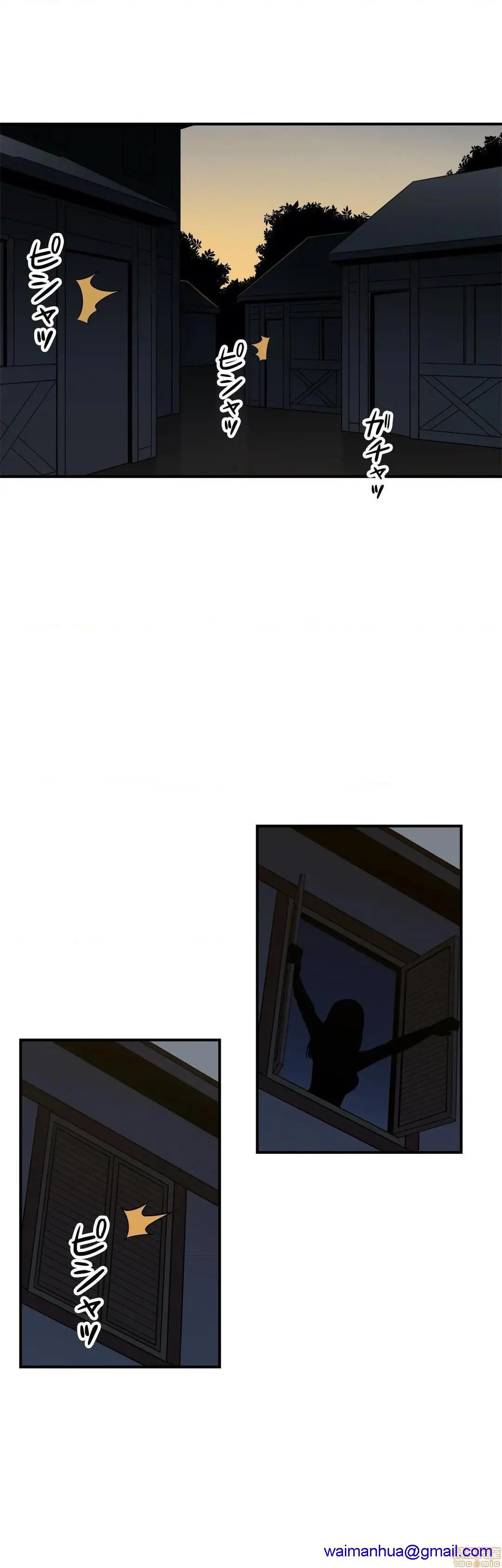 好色勇者大人[禁漫汉化组][シトラス]ドスケベ勇者様！ - 第29话29 - page 17