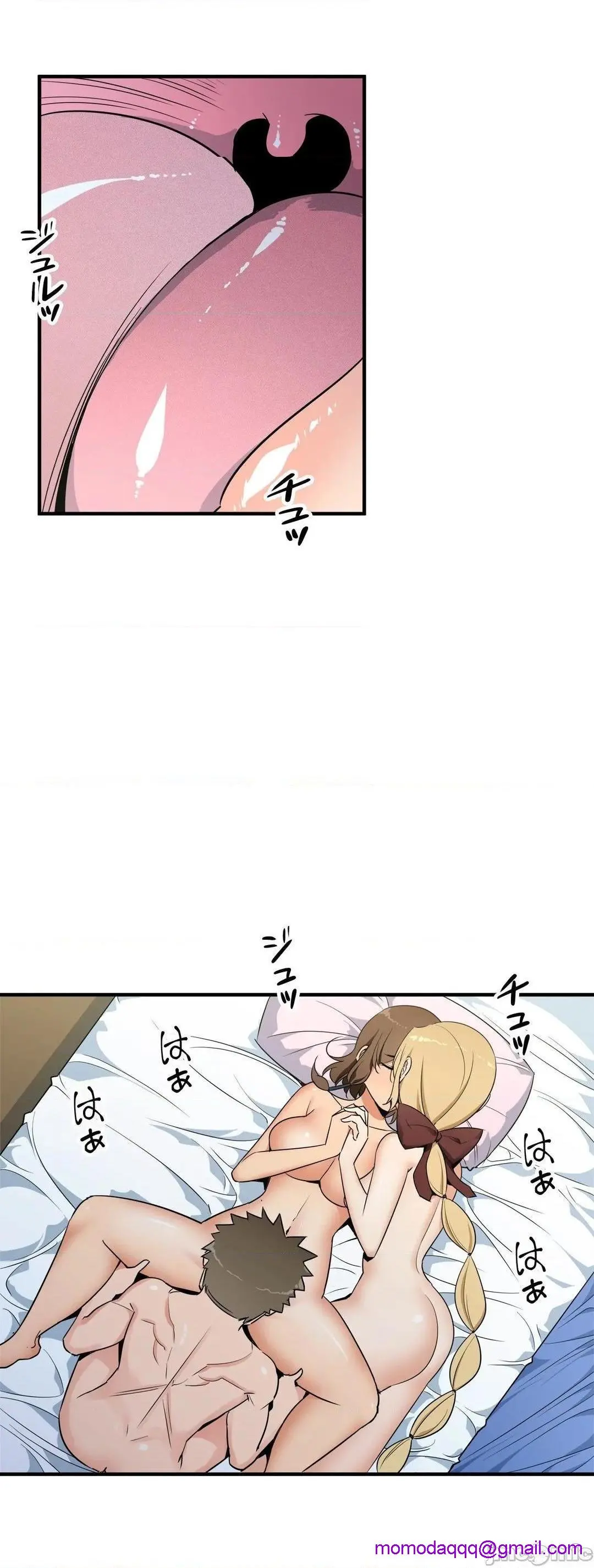 好色勇者大人[禁漫汉化组][シトラス]ドスケベ勇者様！ - 第40话40 - page 2