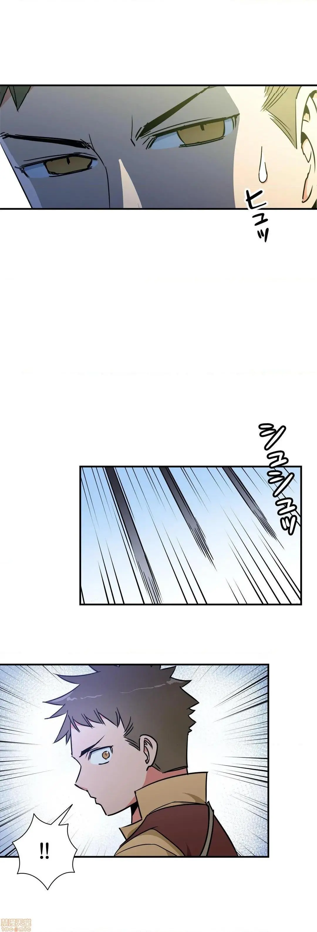 好色勇者大人[禁漫汉化组][シトラス]ドスケベ勇者様！ - 第26话26 - page 19
