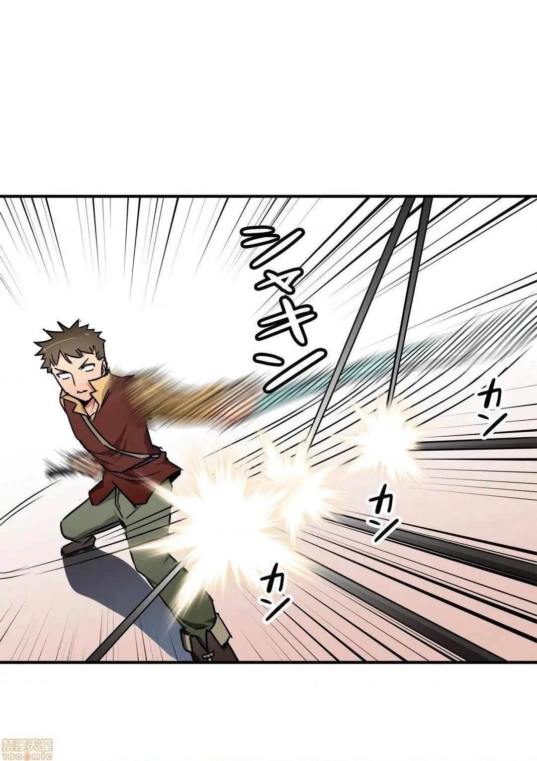 好色勇者大人[禁漫汉化组][シトラス]ドスケベ勇者様！ - 第26话26 - page 21
