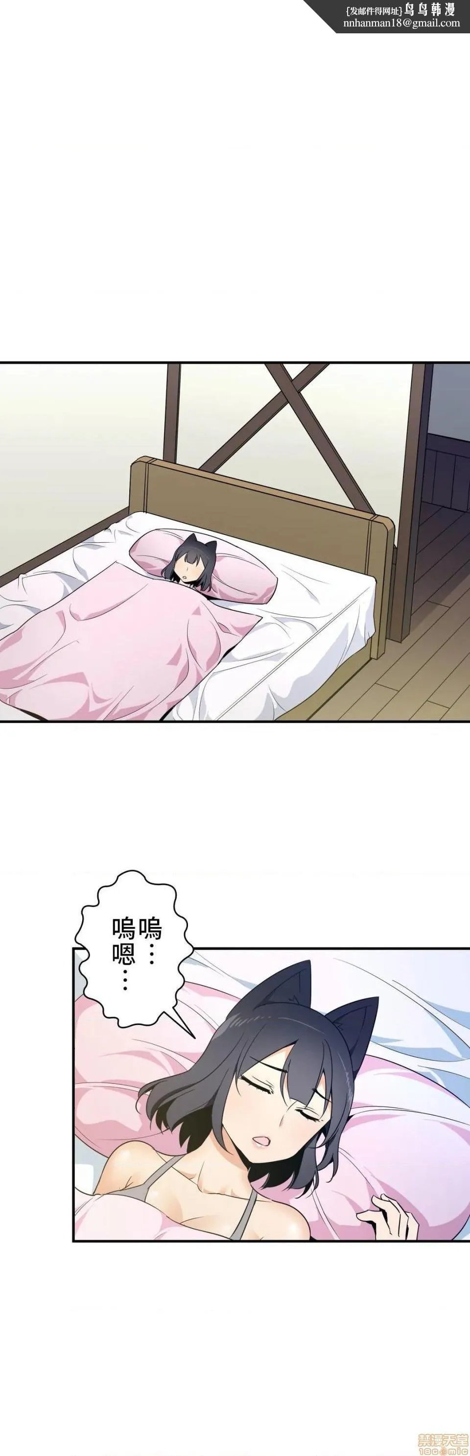 好色勇者大人[禁漫汉化组][シトラス]ドスケベ勇者様！ - 第16话16 - page 1