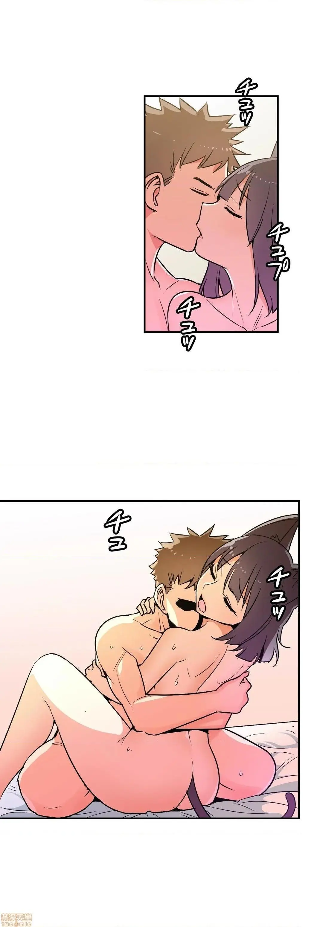 好色勇者大人[禁漫汉化组][シトラス]ドスケベ勇者様！ - 第17话17 - page 14