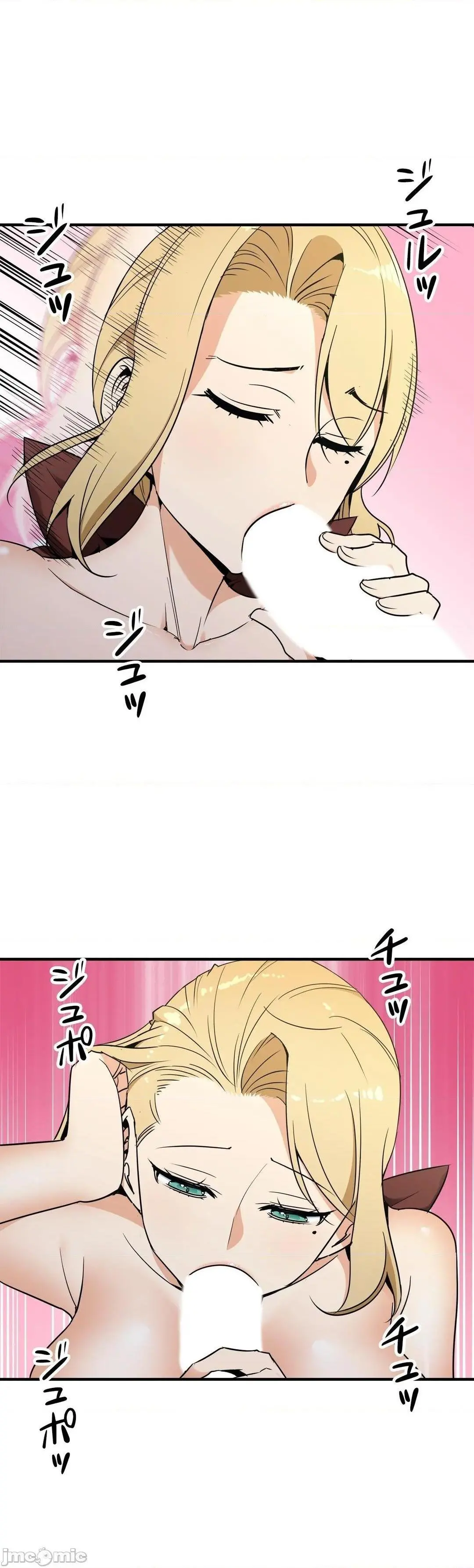 好色勇者大人[禁漫汉化组][シトラス]ドスケベ勇者様！ - 第38话38 - page 24