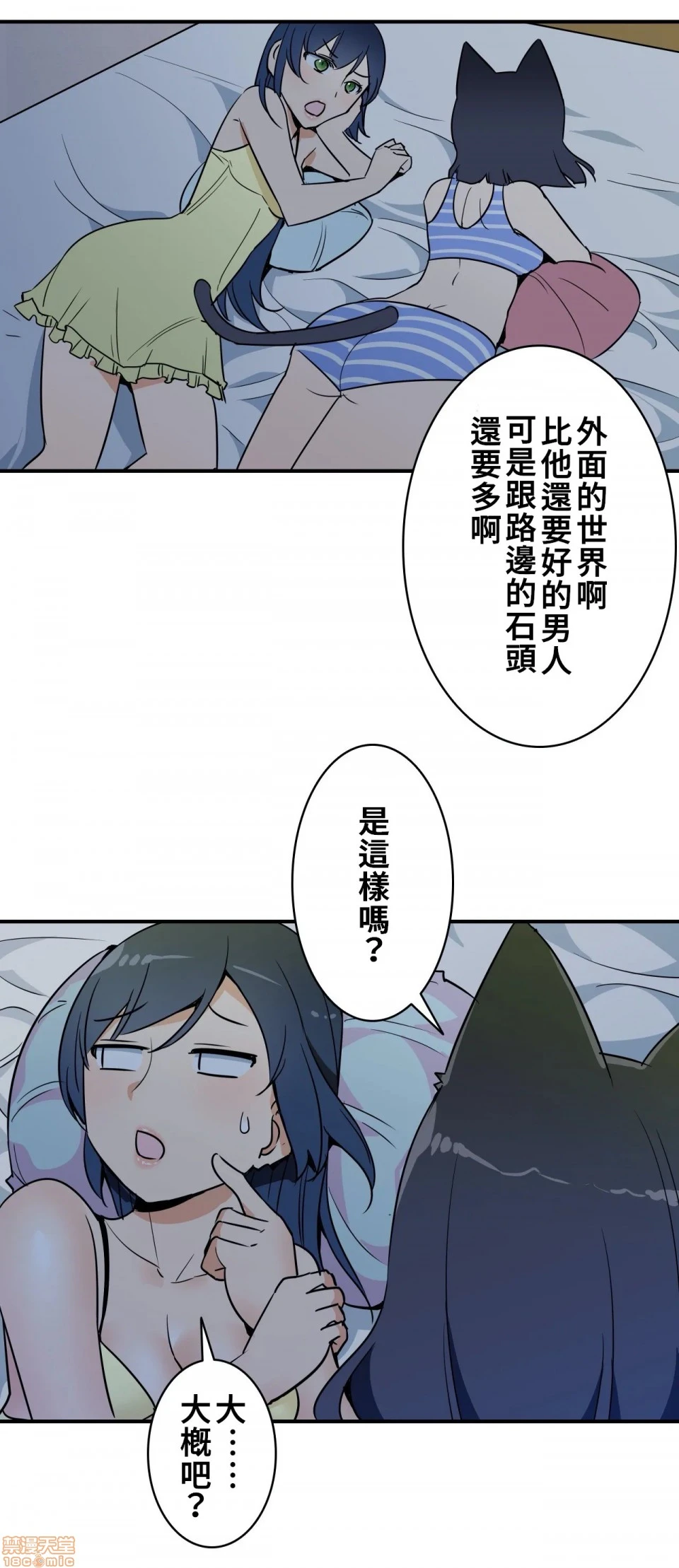 好色勇者大人[禁漫汉化组][シトラス]ドスケベ勇者様！ - 第13话13 - page 4