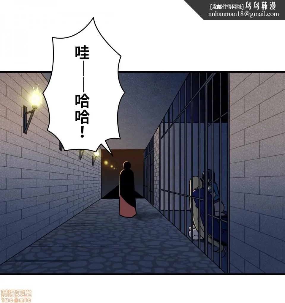 好色勇者大人[禁漫汉化组][シトラス]ドスケベ勇者様！ - 第8话8 - page 14