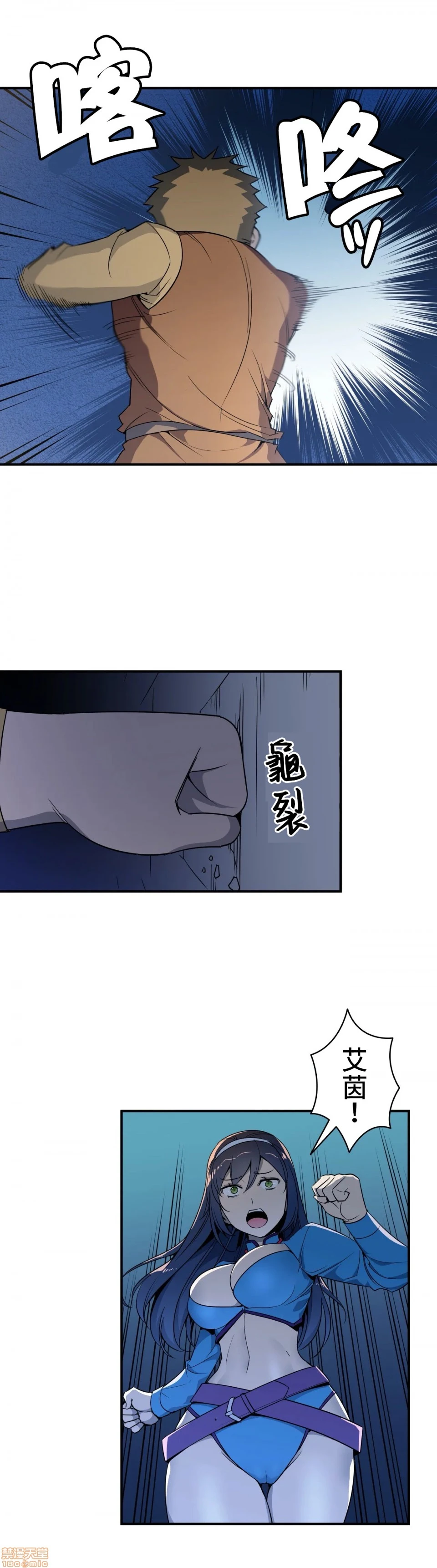 好色勇者大人[禁漫汉化组][シトラス]ドスケベ勇者様！ - 第8话8 - page 19
