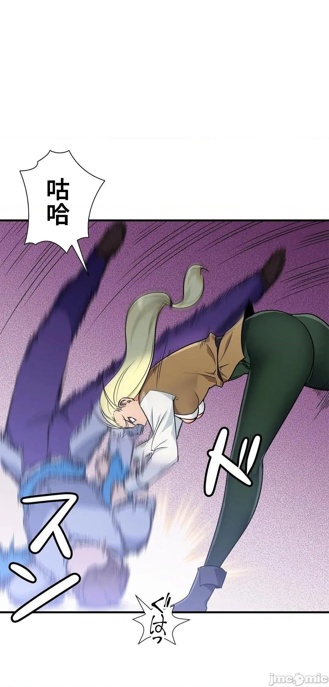 好色勇者大人[禁漫汉化组][シトラス]ドスケベ勇者様！ - 第41话41 - page 10