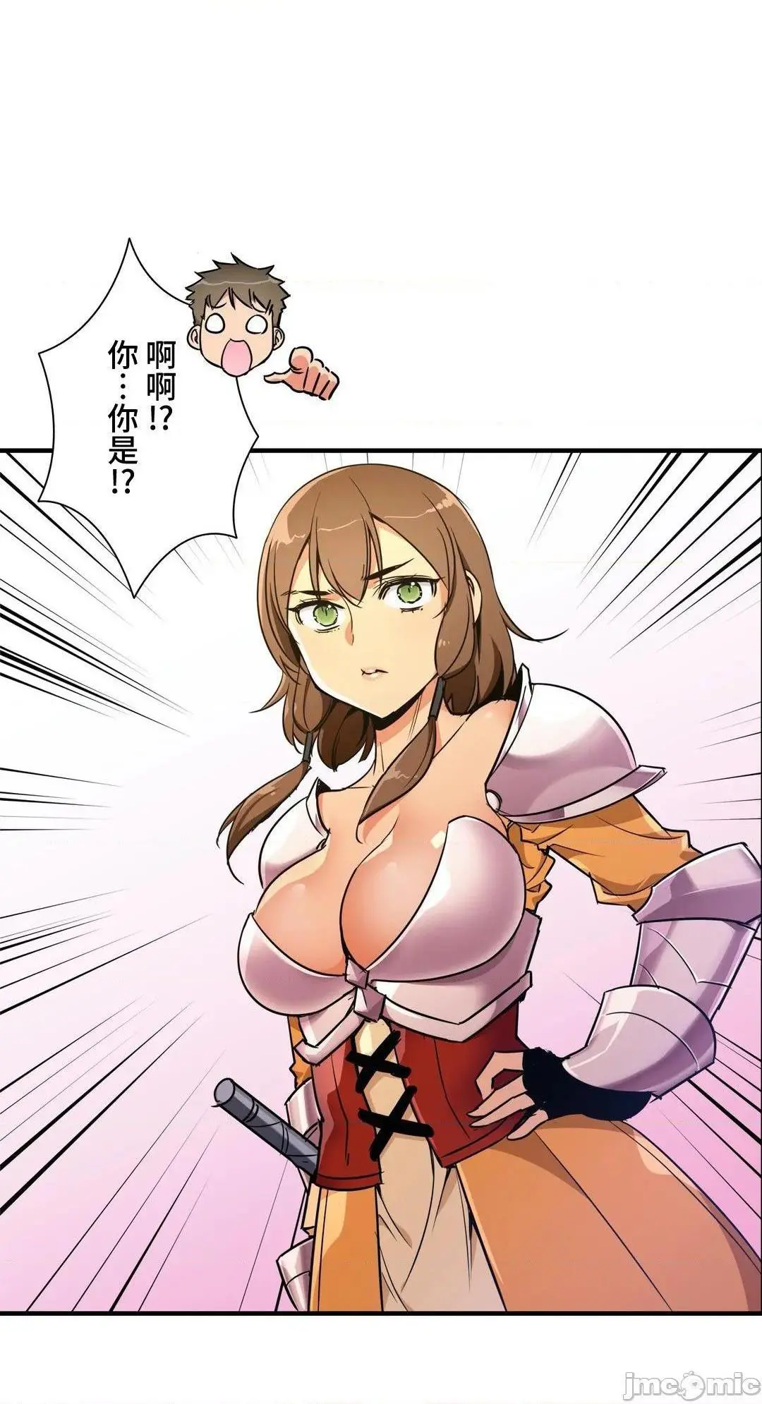 好色勇者大人[禁漫汉化组][シトラス]ドスケベ勇者様！ - 第36话36 - page 5