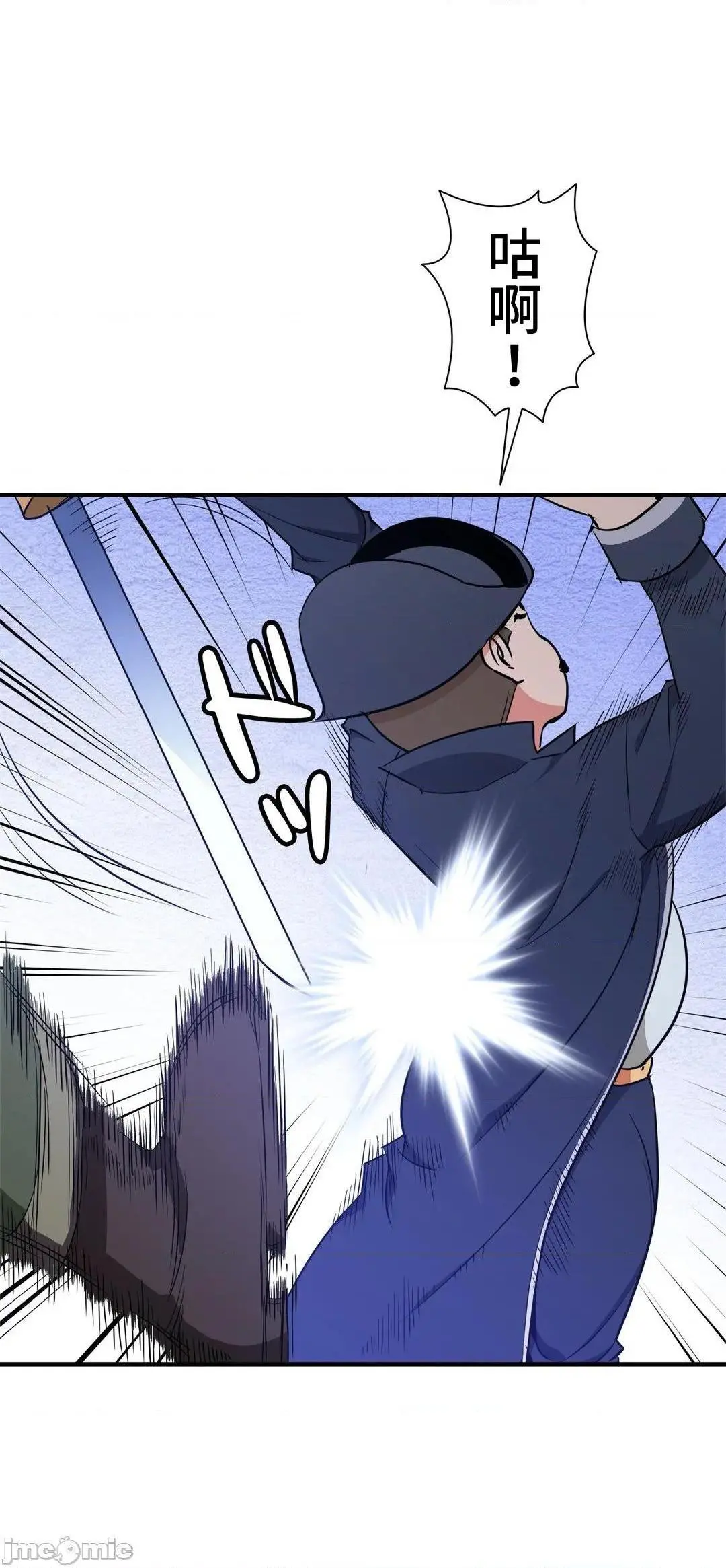 好色勇者大人[禁漫汉化组][シトラス]ドスケベ勇者様！ - 第36话36 - page 30