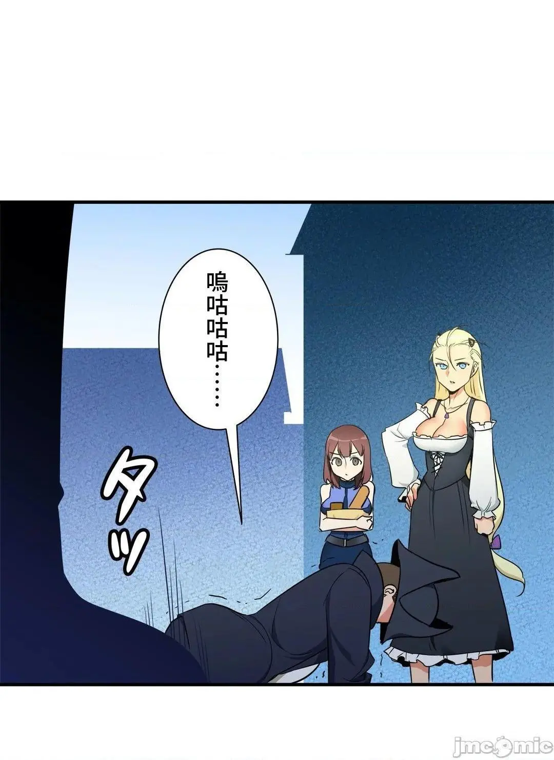 好色勇者大人[禁漫汉化组][シトラス]ドスケベ勇者様！ - 第36话36 - page 31